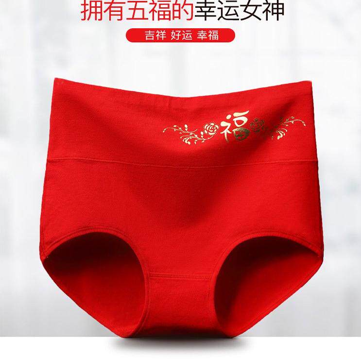 芊芊美 高端内裤