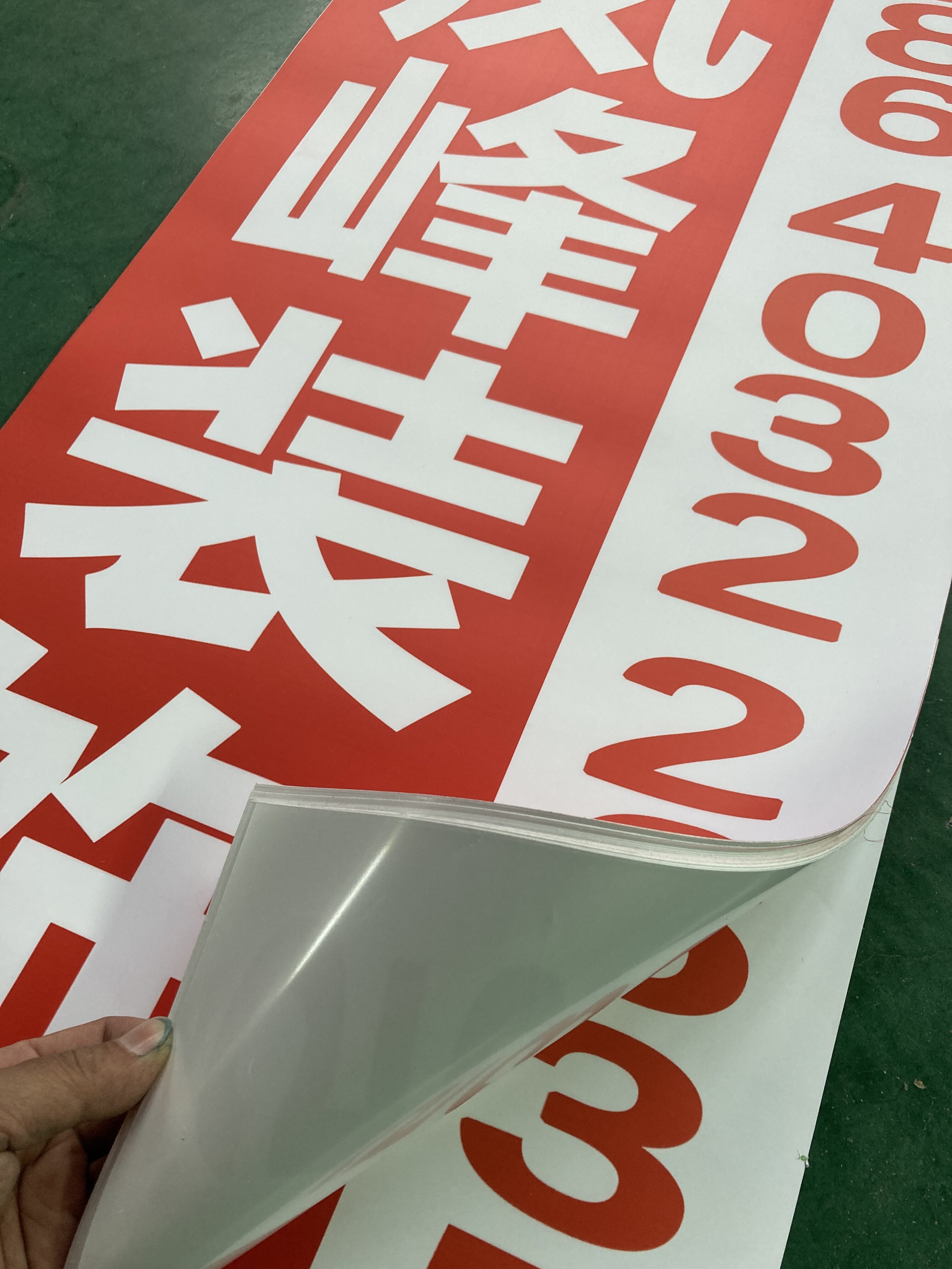 平价窗贴厂