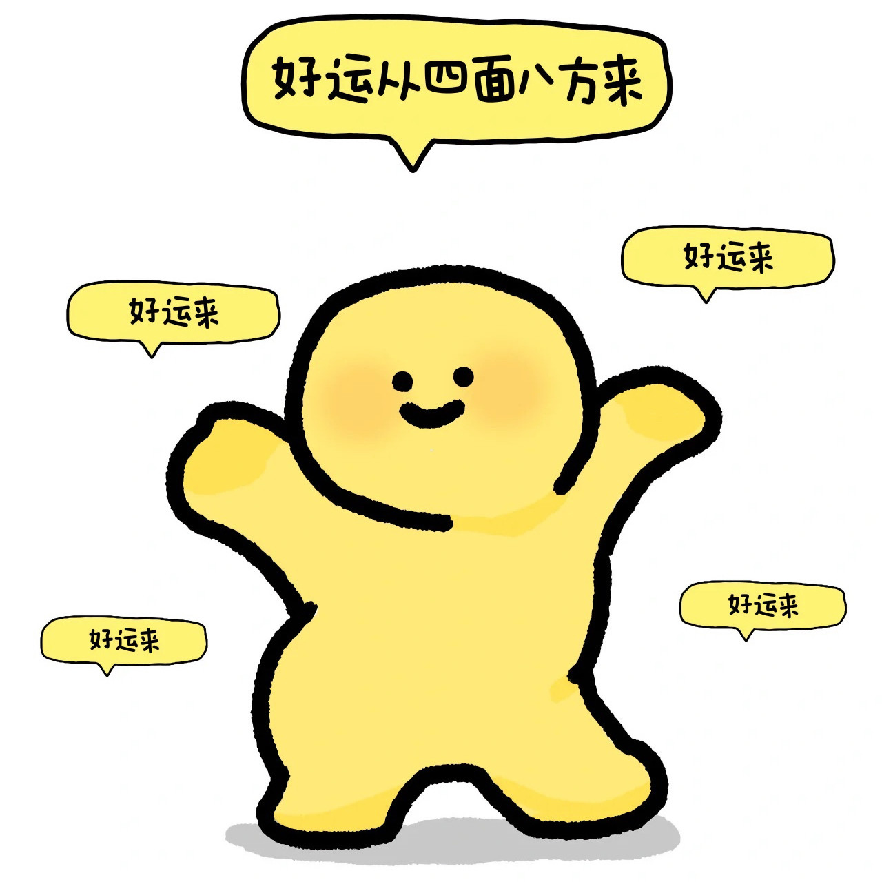 诀诀子配饰