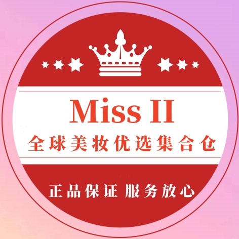 MissII 全球美妆