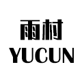 雨村旗舰店