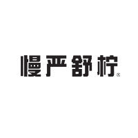 慢严舒柠药品旗舰店