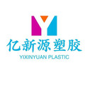 亿新源塑胶材料批发厂家
