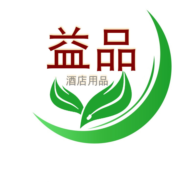 益品酒店清洁厂