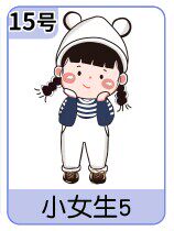 繁星小百货