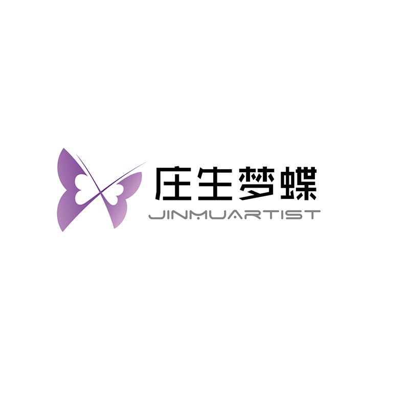 庄生梦蝶官方企业店