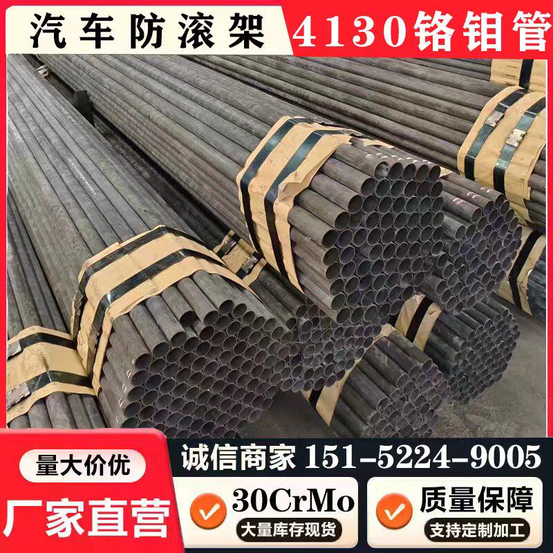无锡华强钢管零售店