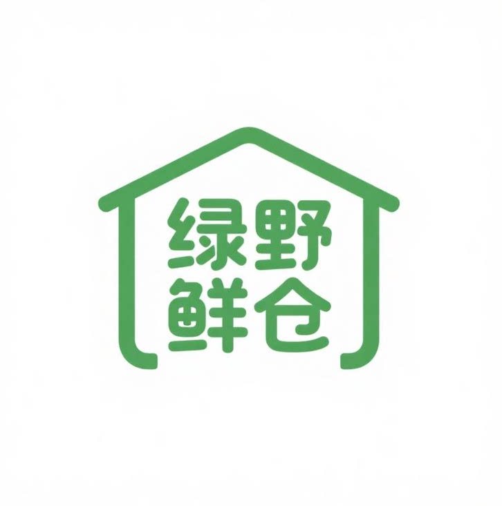 绿野鲜仓