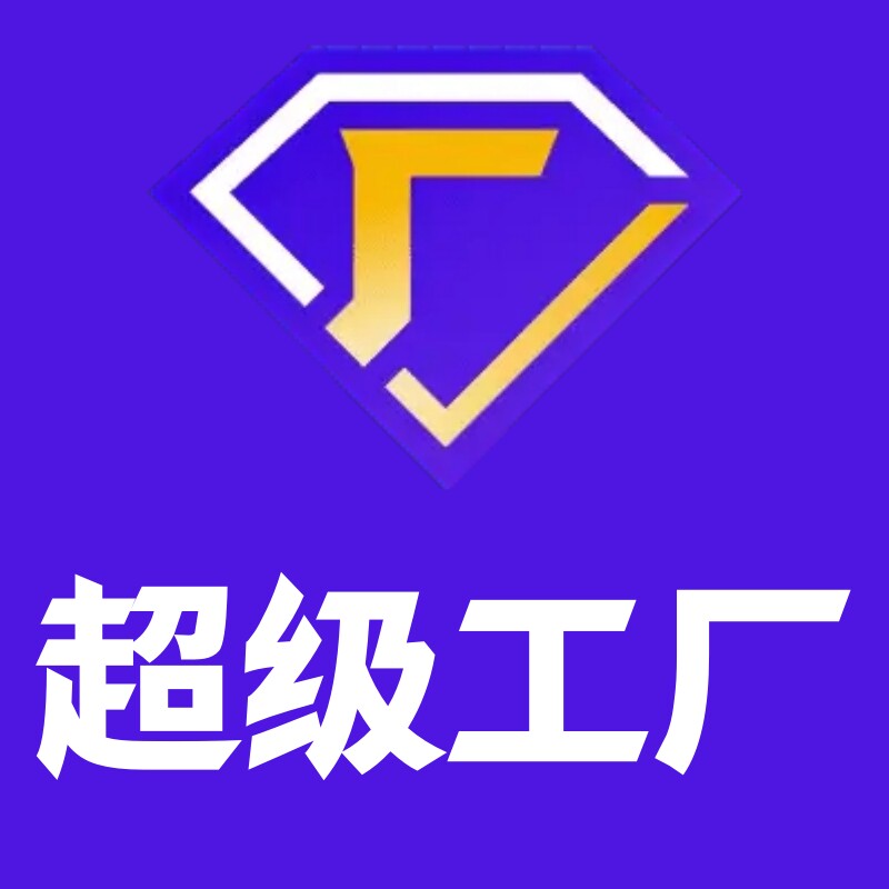 l688女装选品中心供应链