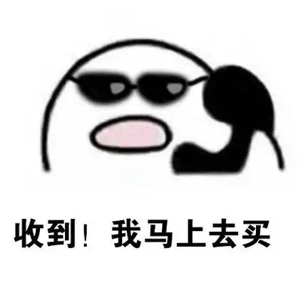 天选之子代购