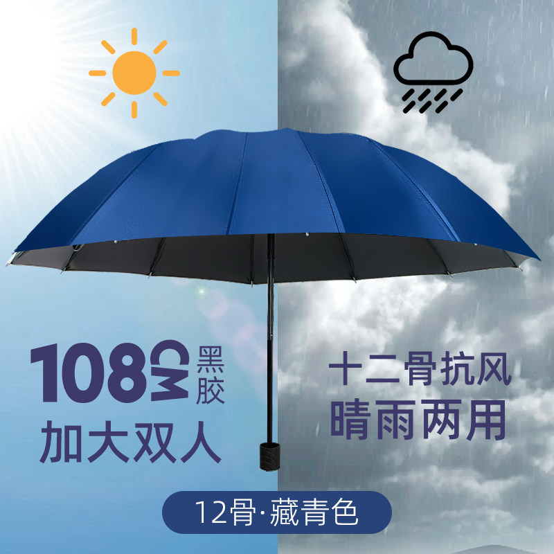 一米阳光伞厂