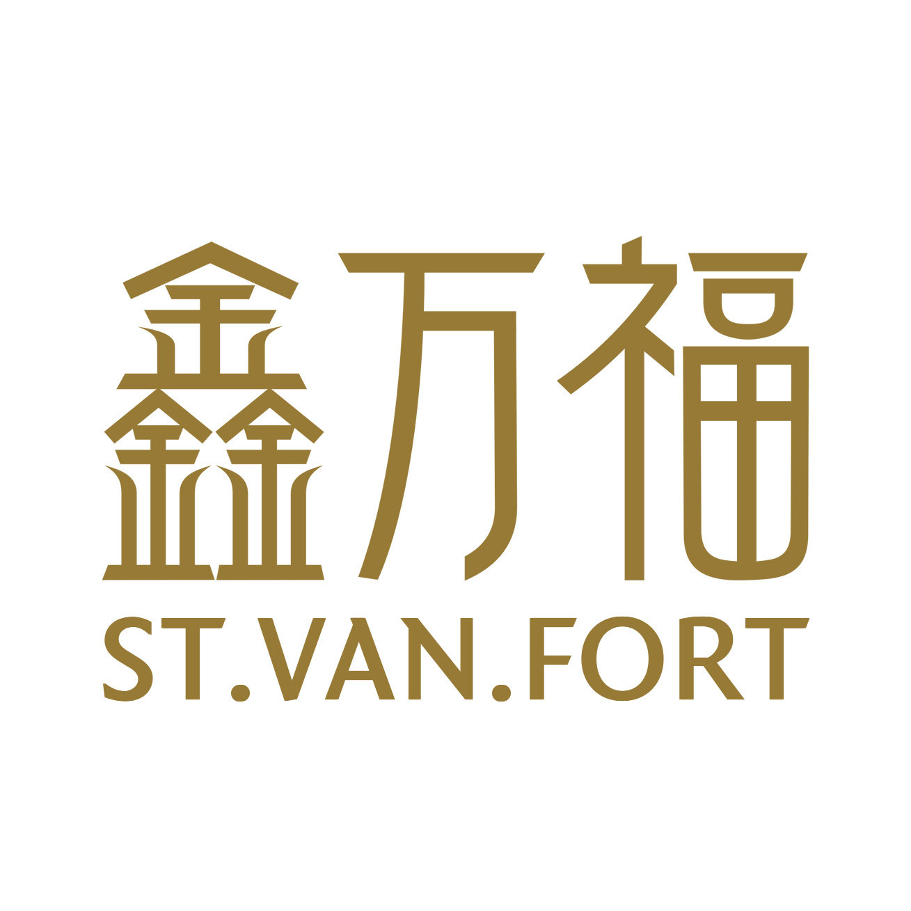 鑫万福培育钻石实验室