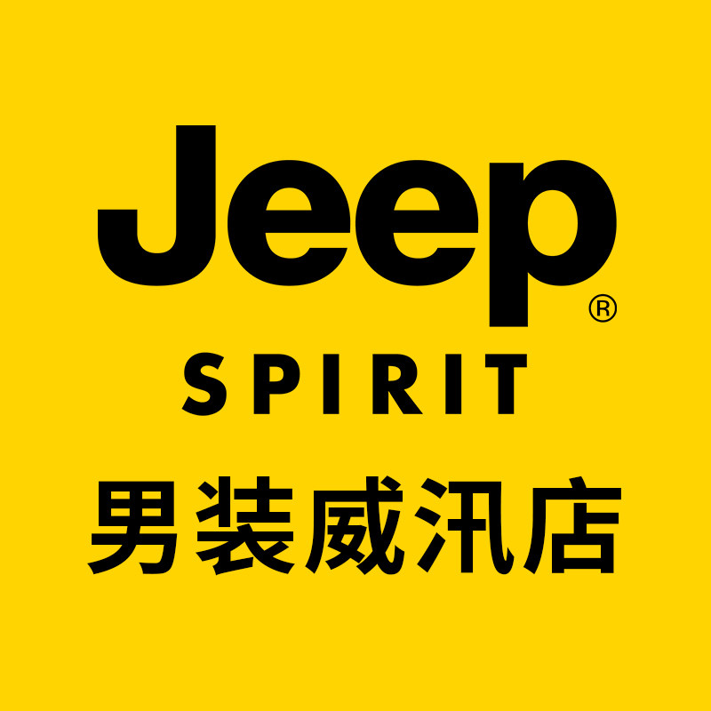JEEPSPIRIT 轻量户外