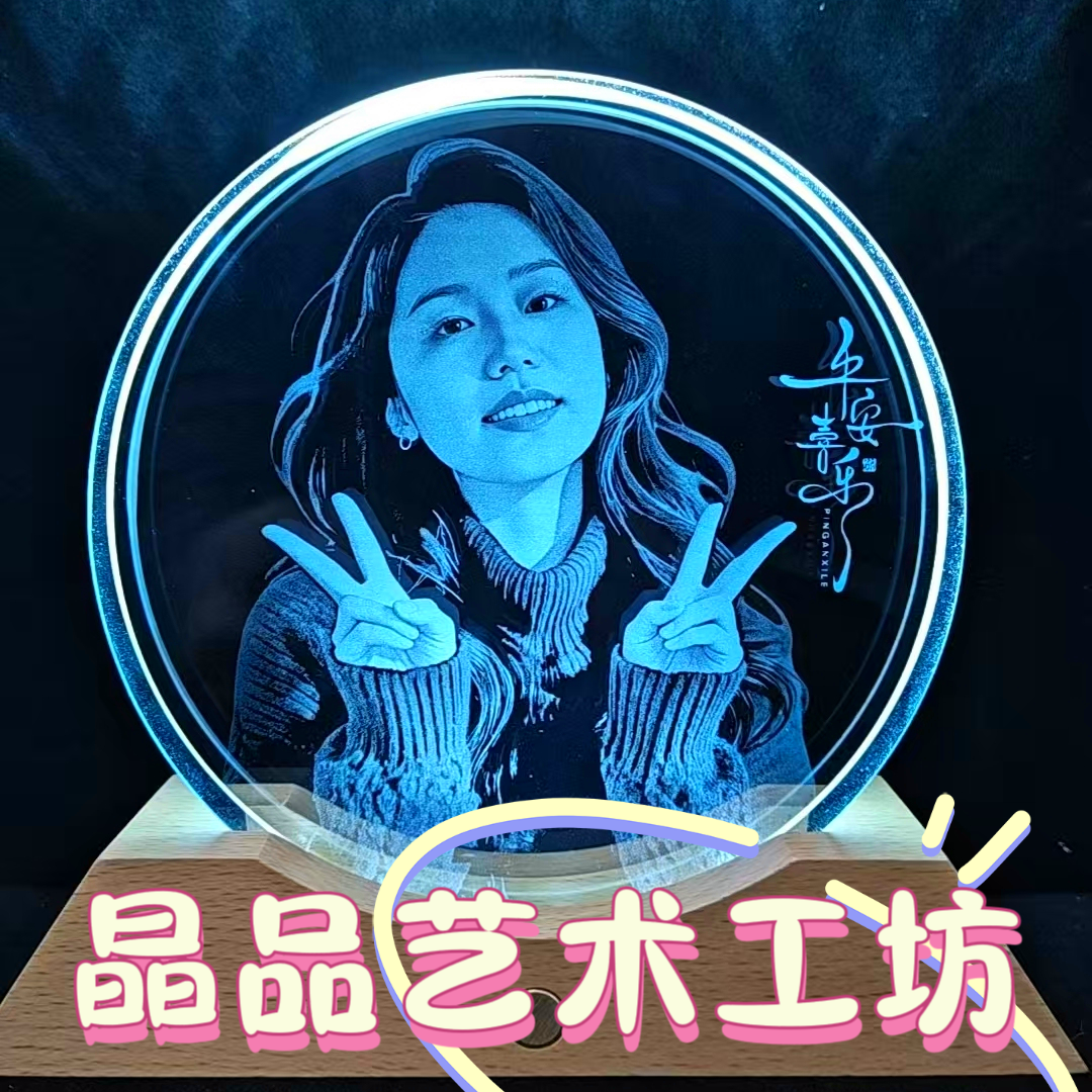 晶品艺术工坊