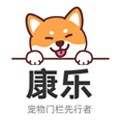康乐宠物用品