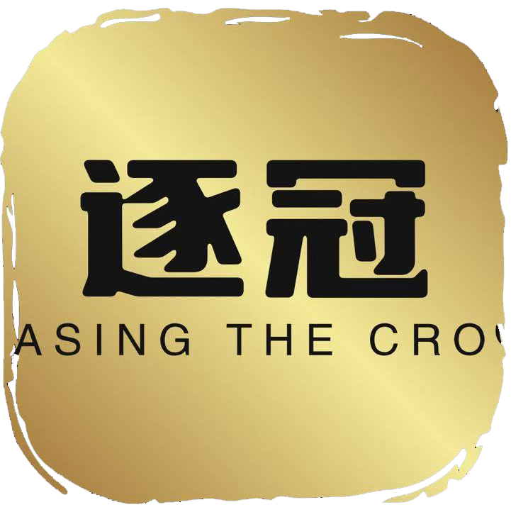 逐冠体育正品店 店铺LOGO