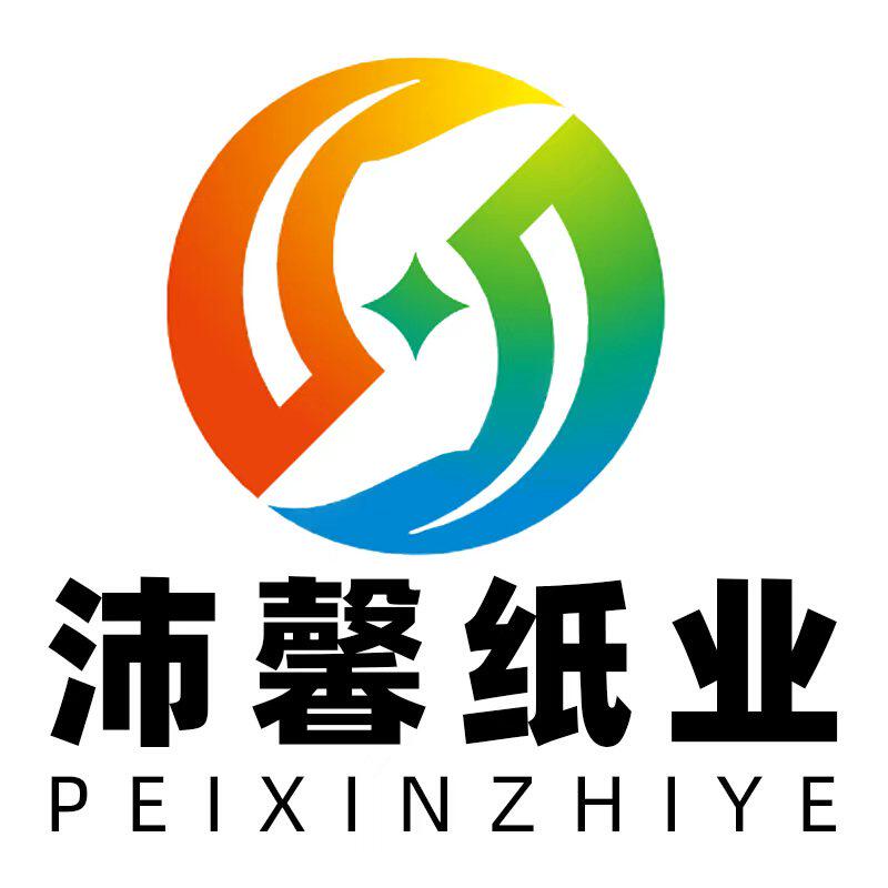 沛馨纸品