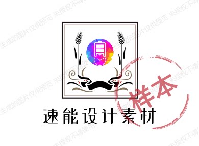 速能设计素材