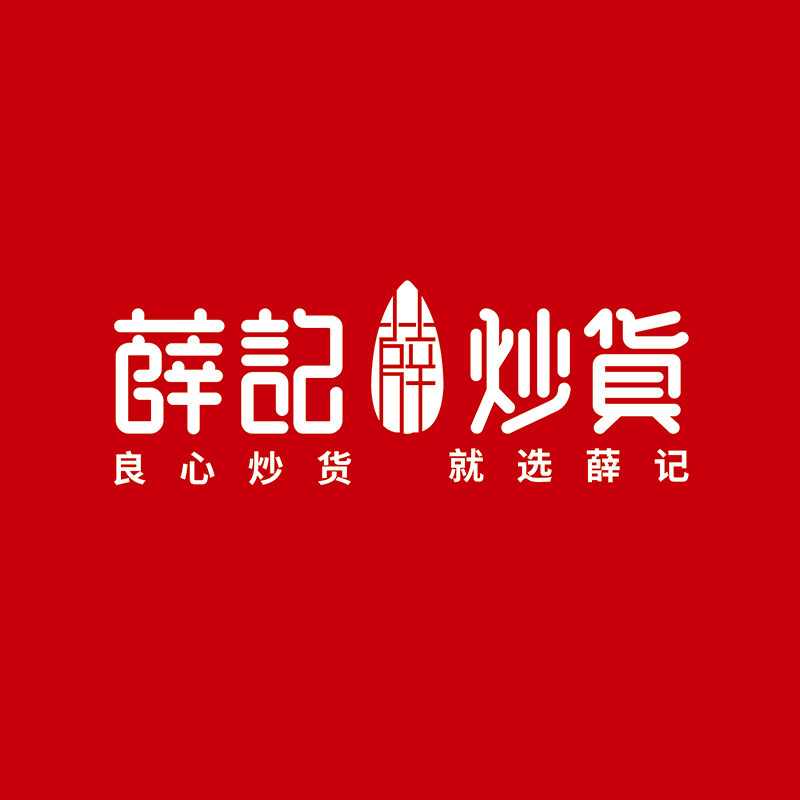 薛记炒货官方店