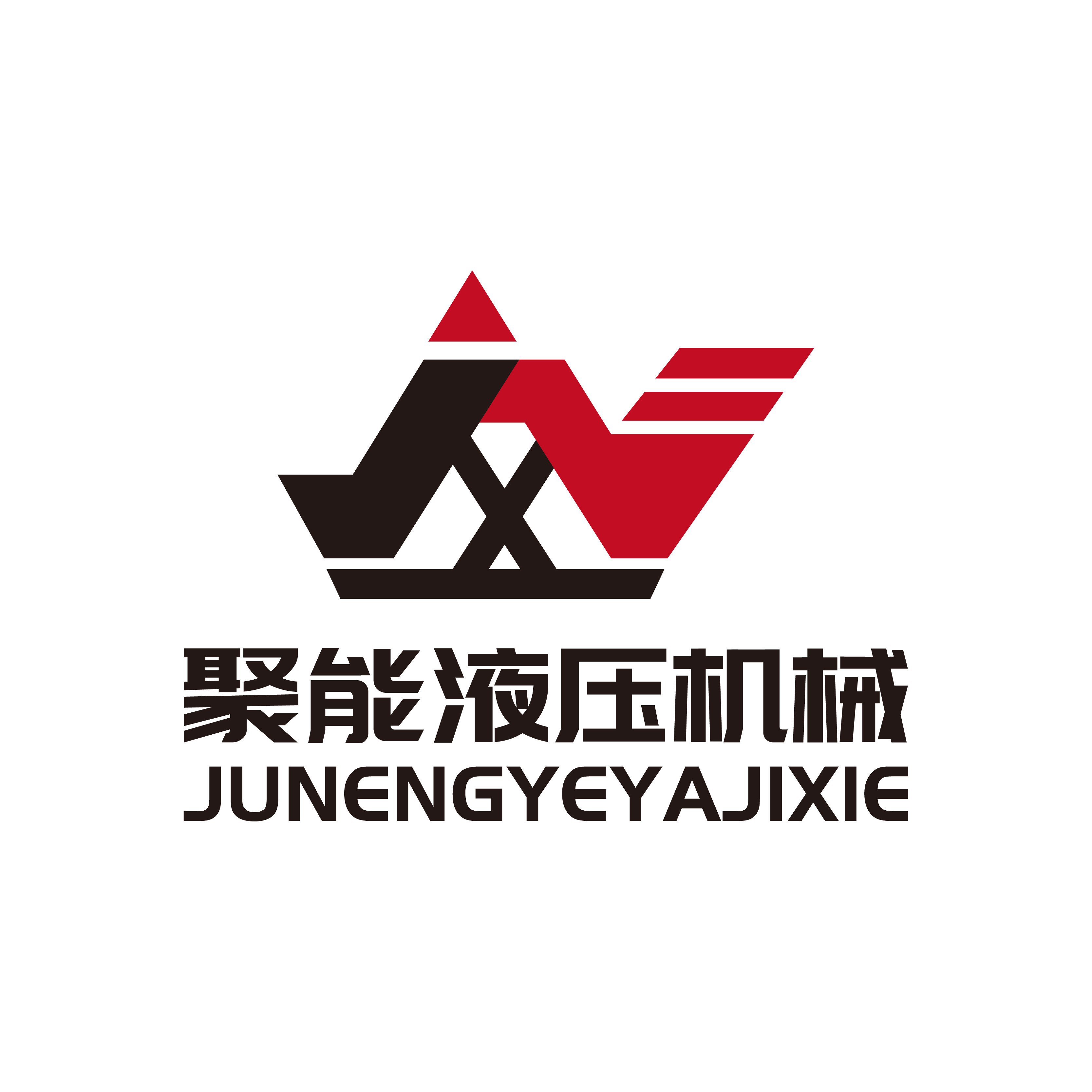 泰兴市聚能液压机械制造有限公司企业店