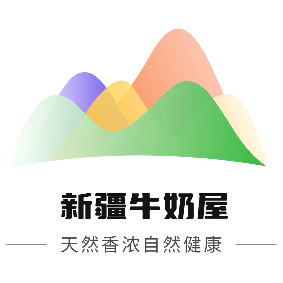 新疆牛奶屋