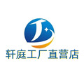 轩庭家具