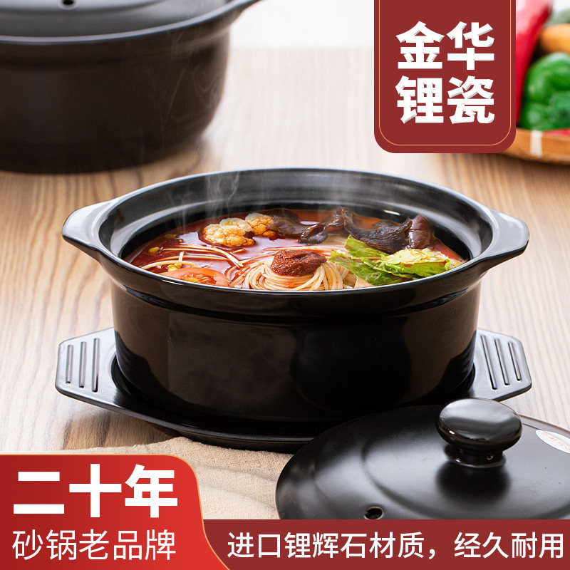 家简呈厨酒店用品