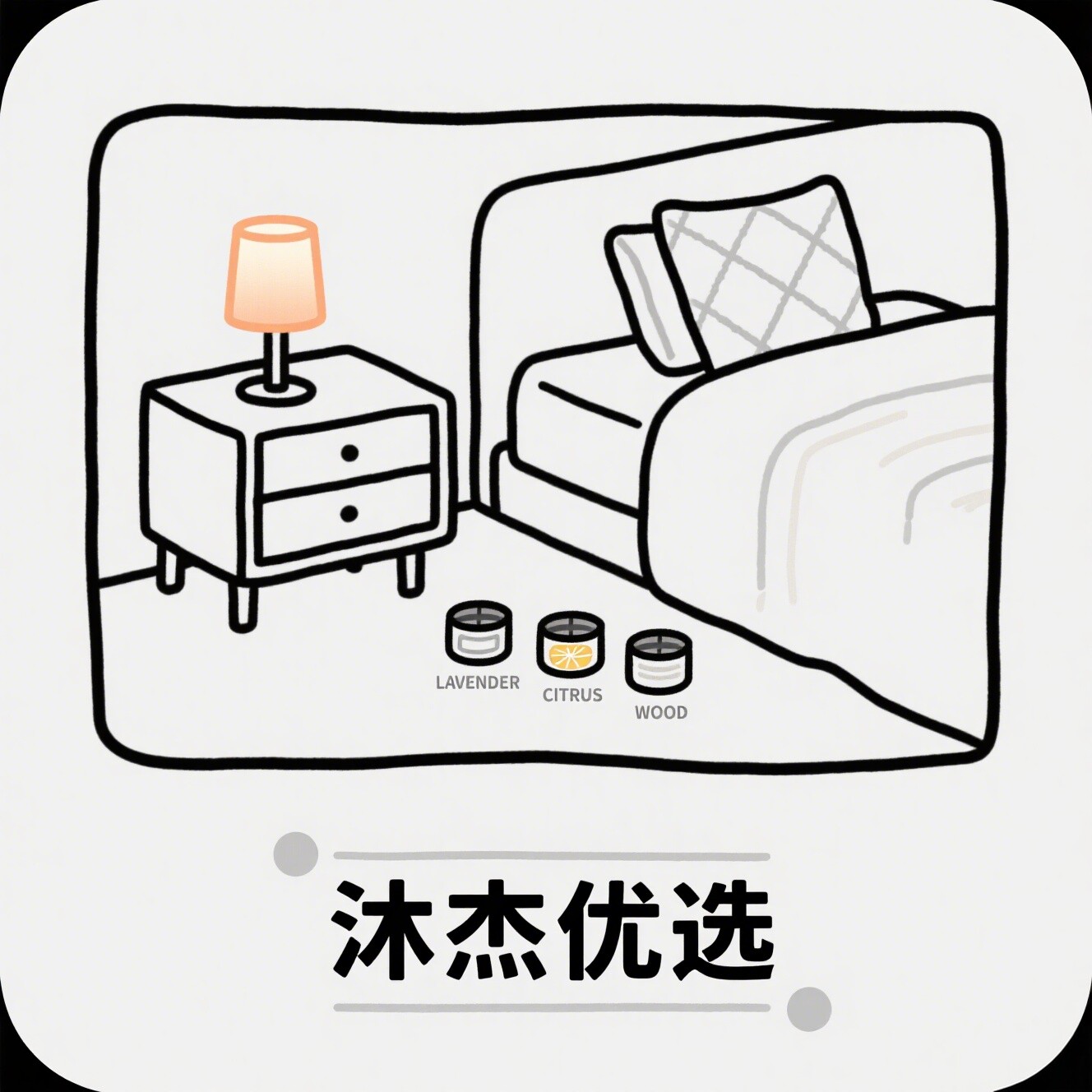 LuT轻奢优选品牌专柜