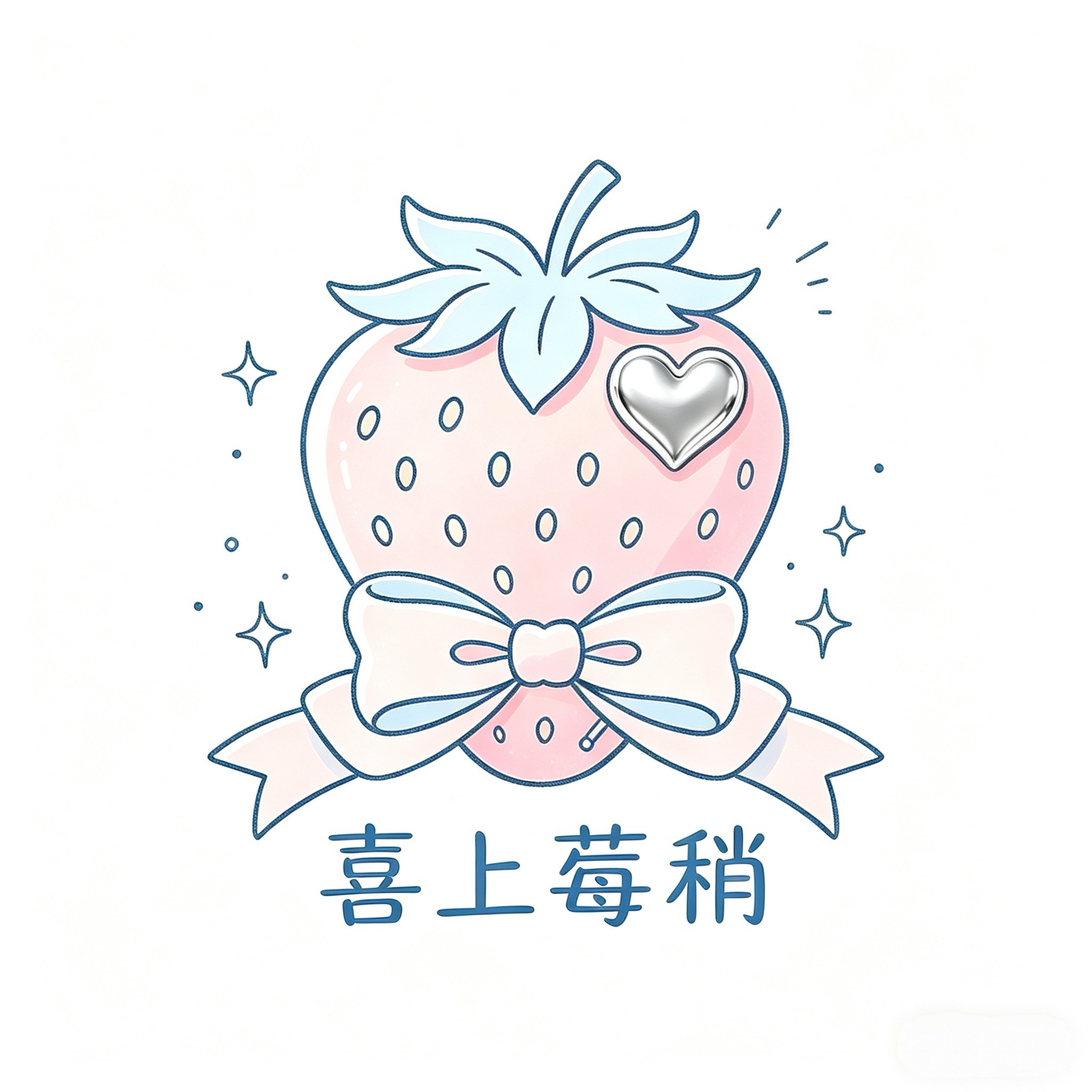 喜上莓稍