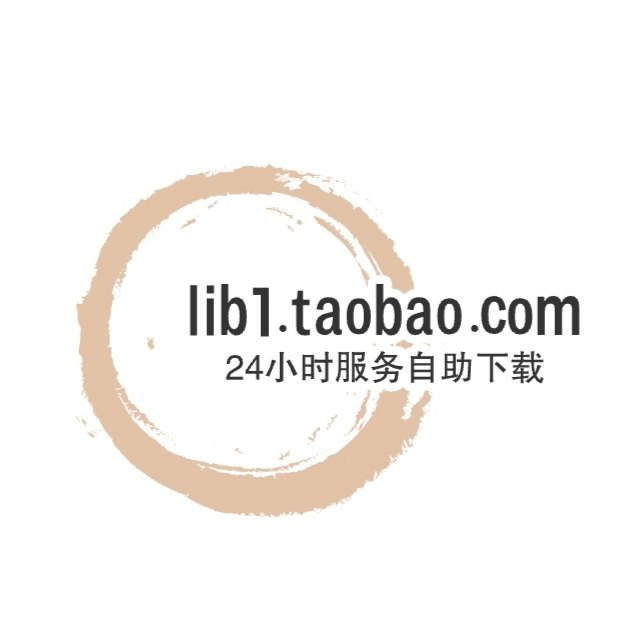 24小时正规图书馆