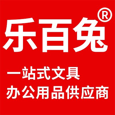 乐百兔
