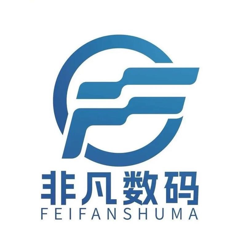 上海非凡数码配件正品商城