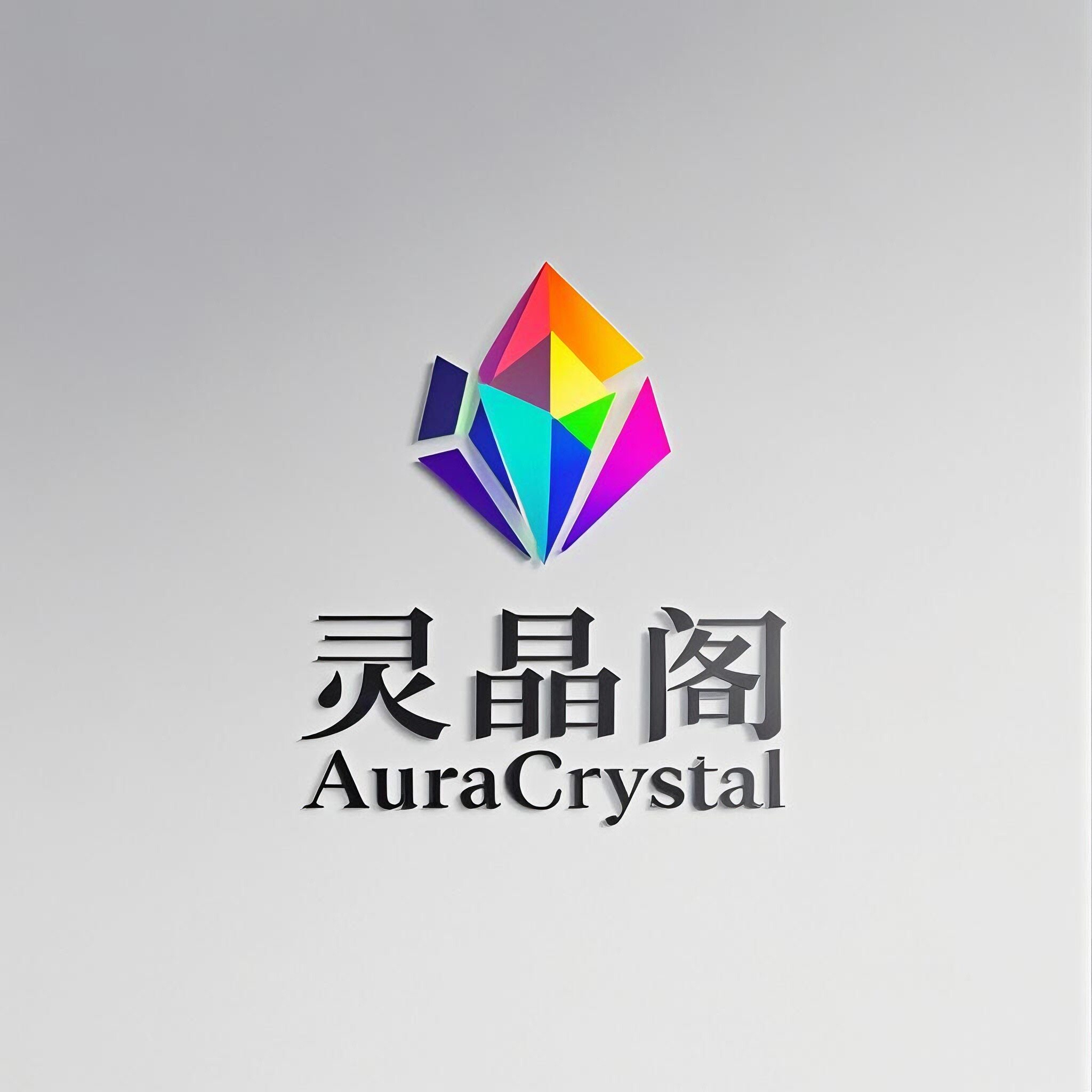 灵晶阁水晶摆件