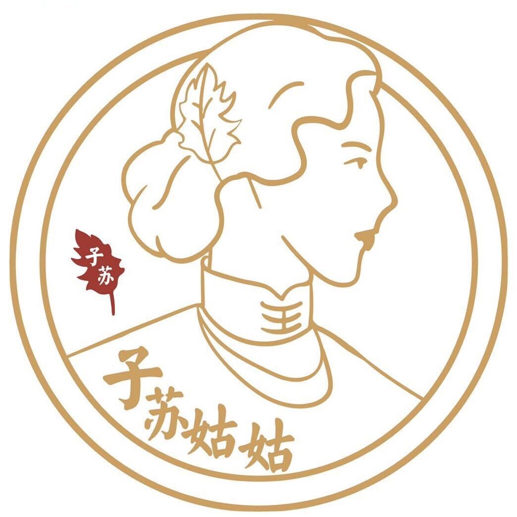 紫苏酱零售店
