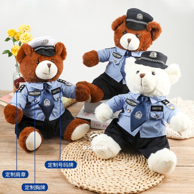萌警优品