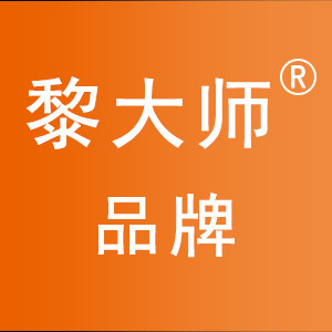 黎大师工具包