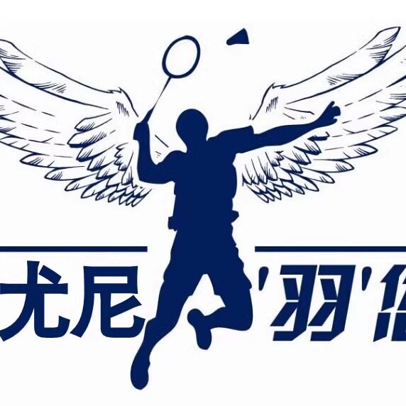 尤尼运动四皇冠店