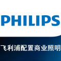 品牌LED驱动配件批发 店铺LOGO