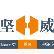 坚威紧固件一站式服务