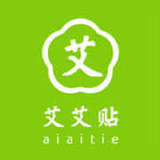 艾艾贴微商正品总店