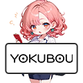 Yokubou允淼专卖店