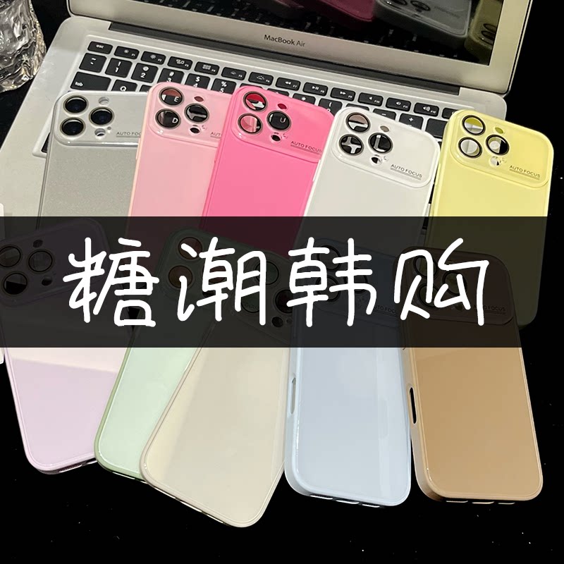 糖潮韩购