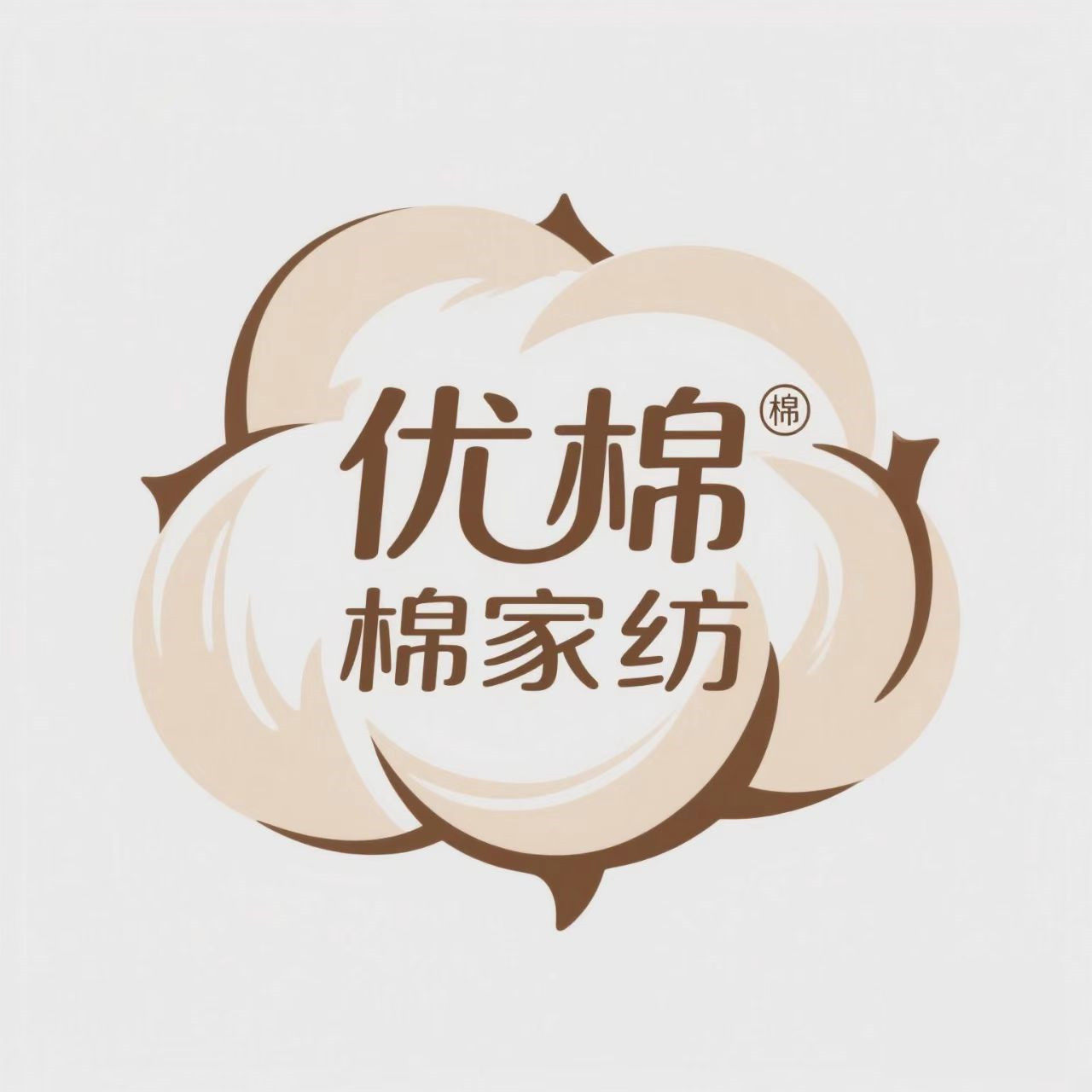 优棉棉家纺