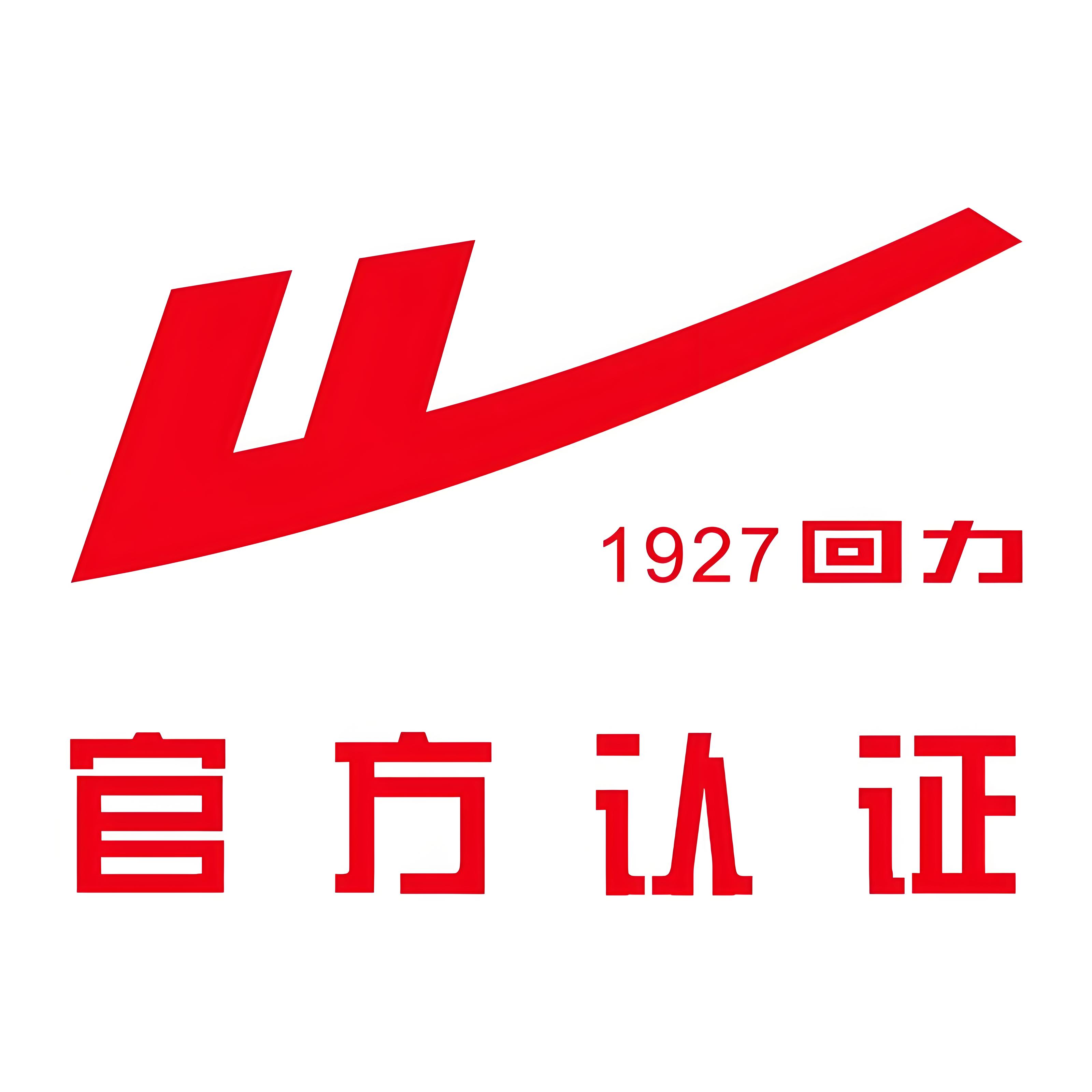 国货运动鞋特卖店