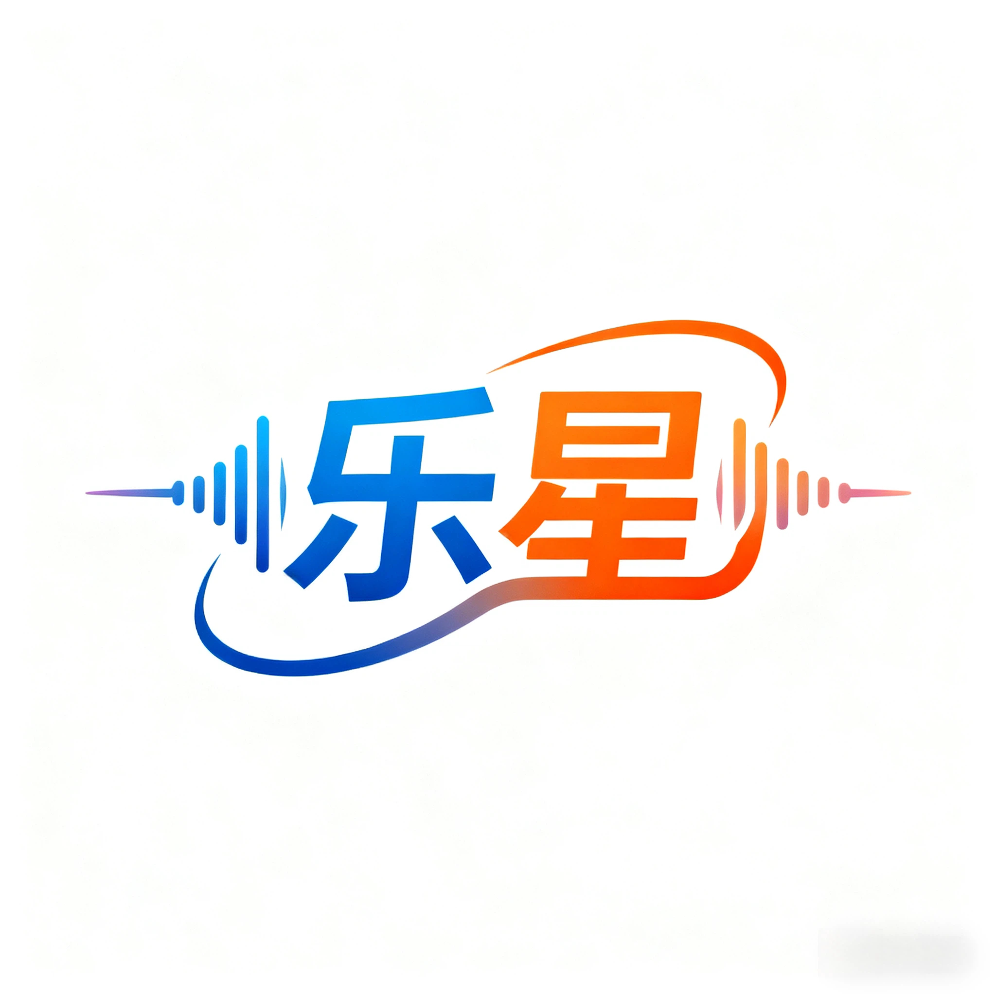 乐星电器