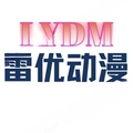 雷优动漫 店铺LOGO