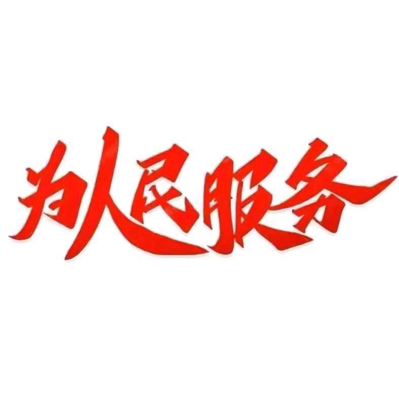 三都画业
