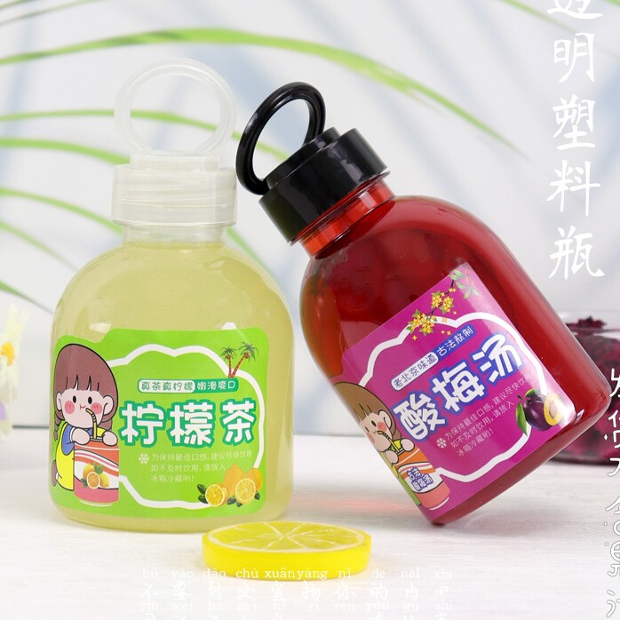 diy果汁饮料瓶