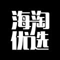 海淘优选商城
