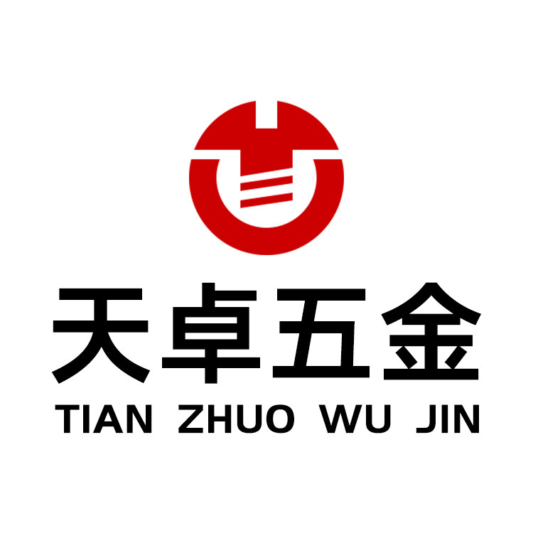 天卓五金紧固件批发